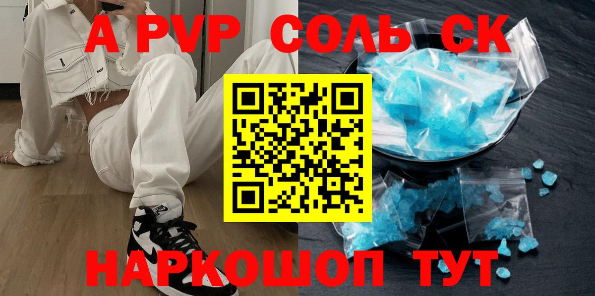  COCAIN Дзержинский