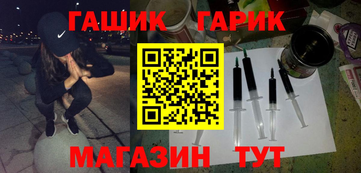 ГАШИШ  Вход с VPN  Дзержинский  ГАШ AMNESIA HAZE 
