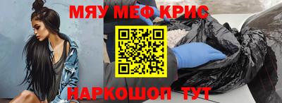 МДМА Ливны