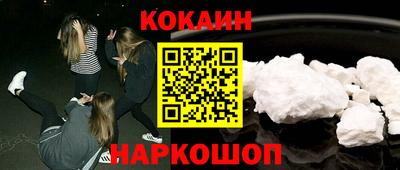 марихуана Лесосибирск