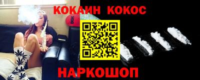 МДМА Кунгур