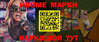 МДМА Кунгур
