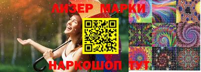 МДМА Кунгур
