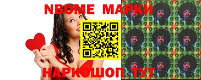 спайс Ликино-Дулёво