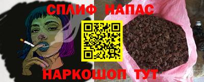 МДМА Ливны