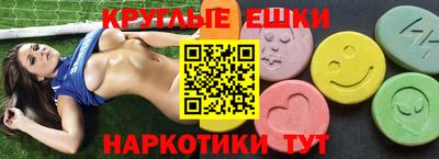 спайс Ликино-Дулёво