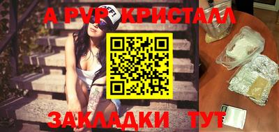 МДМА Кунгур