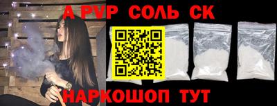 mdpv Кулебаки