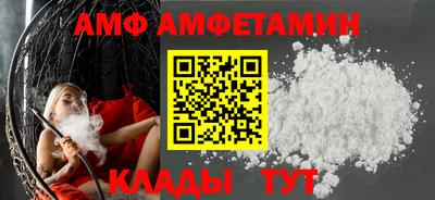спайс Ликино-Дулёво