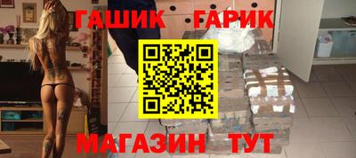 спайс Ликино-Дулёво