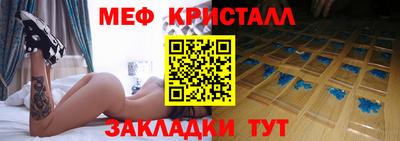прущая мука Железногорск