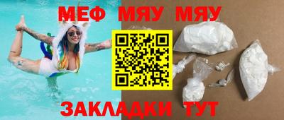 МДМА Кунгур