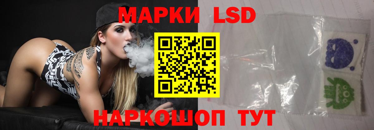 LSD-25 экстази  Вход с VPN  Дзержинский  Лсд 25 экстази ecstasy 