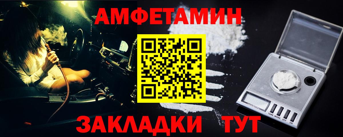 МЕТАМФЕТАМИН кристалл  Вход с VPN  Дзержинский  МЕТАМФЕТАМИН кристалл 