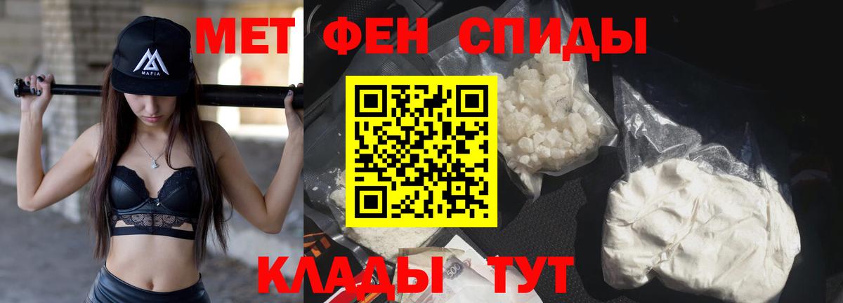 МЕТАМФЕТАМИН витя Дзержинский