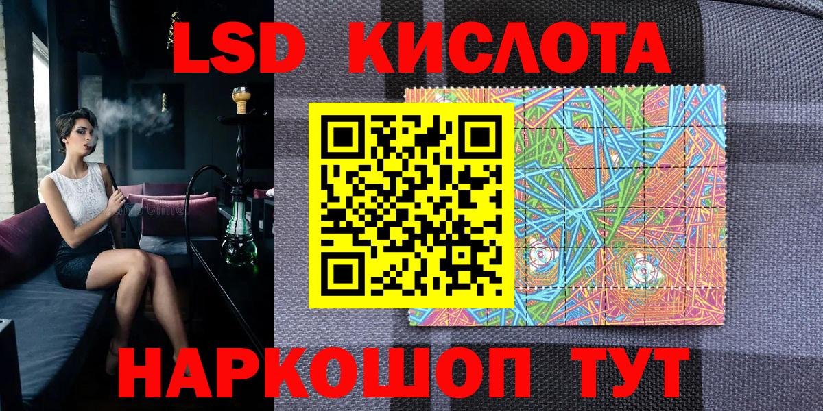 Марки 25I-NBOMe 1,8мг  Марки 25I-NBOMe 1,8мг  Дзержинский  Марки N-bome  Вход с VPN 
