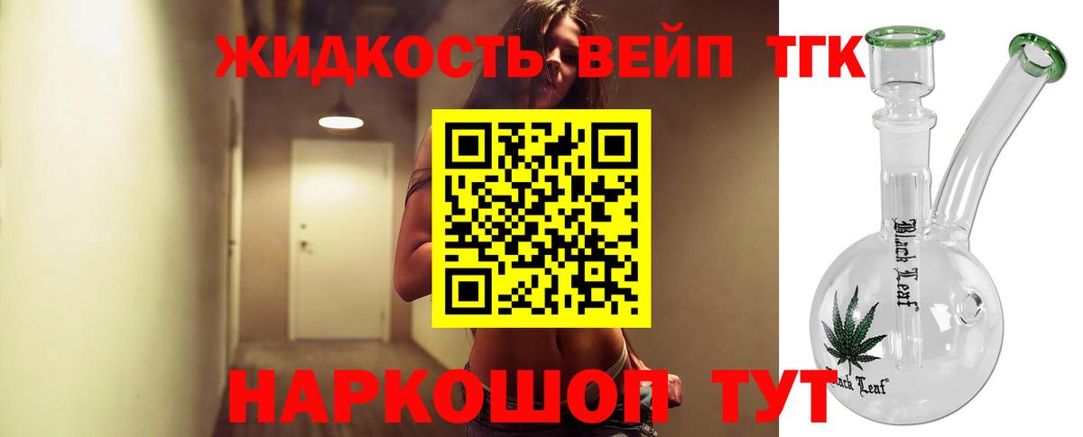 Дзержинский  наркотики  Вход с VPN  ТГК Wax 