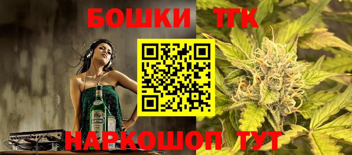 Каннабис Ganja Дзержинский